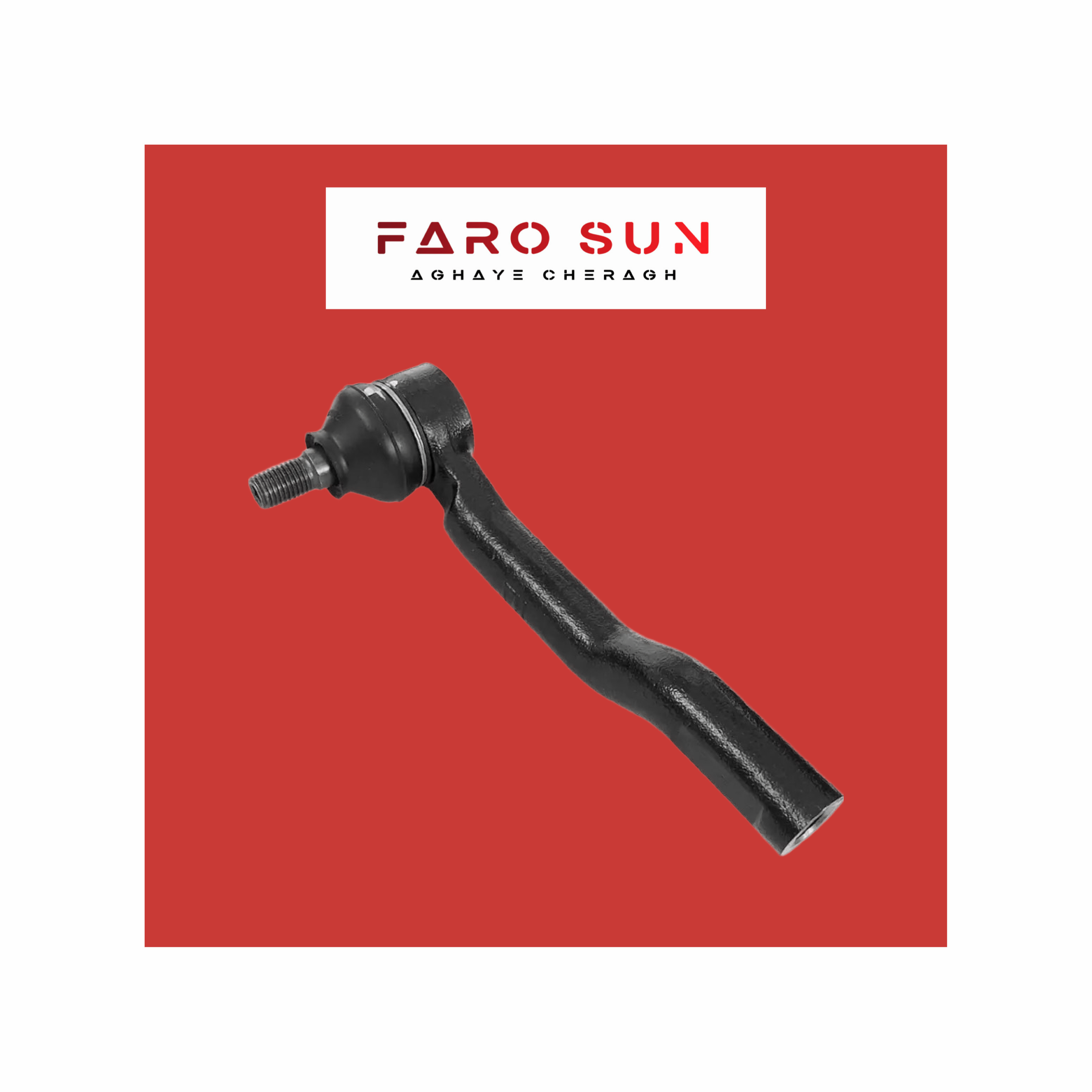  سیبک فرمان راست x55 و Tiggo 8 اورجینال شرکتی Chery با کد فنی: 201000104AA